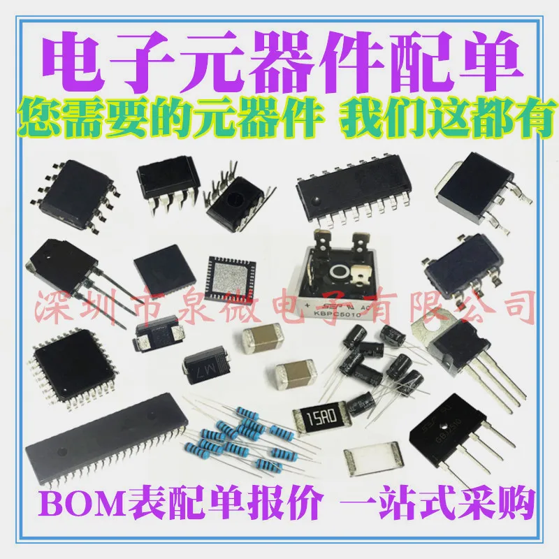 TPIC6B595DWRG4 TPIC6B595 TPIC6B595DWR SOP20, 재고 있음 100% 신규 및 원본 10 개