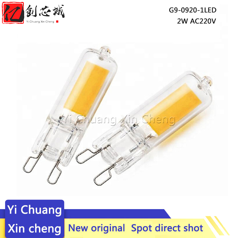 5PCS G9 유리 커버 G4 4W 2W 5W 지원 디 밍 Led 사파이어 Cob 밝은 전구 220V