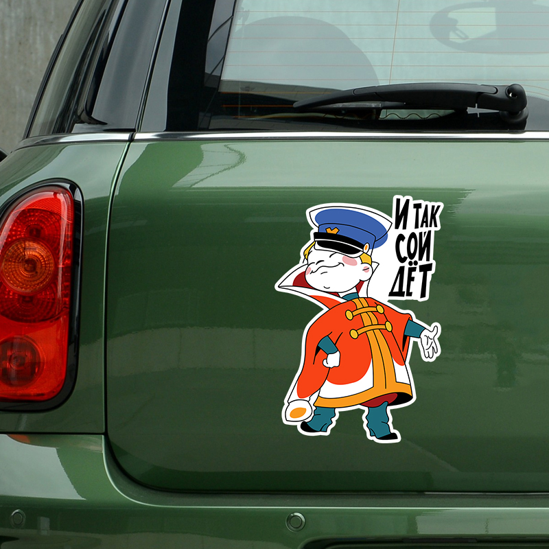 ¡11264 # y el producto es compatible! Calcomanía de vinilo autoadhesiva para coche, decoración impermeable