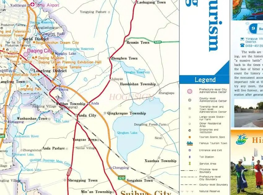 Mapa de tráfico turístico Daqing, nueva versión de distribución de atracciones urbanas de tráfico turístico, mapa de la ciudad Daqing en inglés