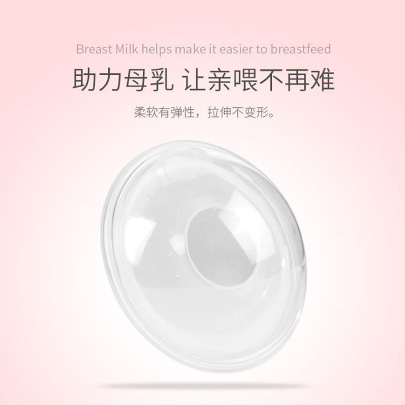 1/2 шт./упаковка, портативный силиконовый молокоотсос без БФА
