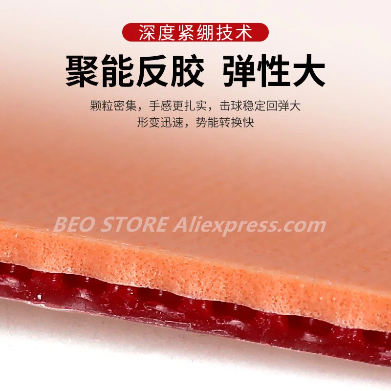 YINHE JUPITER 3 JUPITER III (Sticky,โจมตี & Loop, Forehand) galaxy โต๊ะปิงปองฟองน้ำ