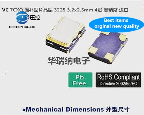 10pcs 100% originale nuovo DSA321SDN 26M 26MHZ 26.000MHZ VCTCXO controllato in tensione di compensazione della temperatura di cristallo KDS di alta precisi