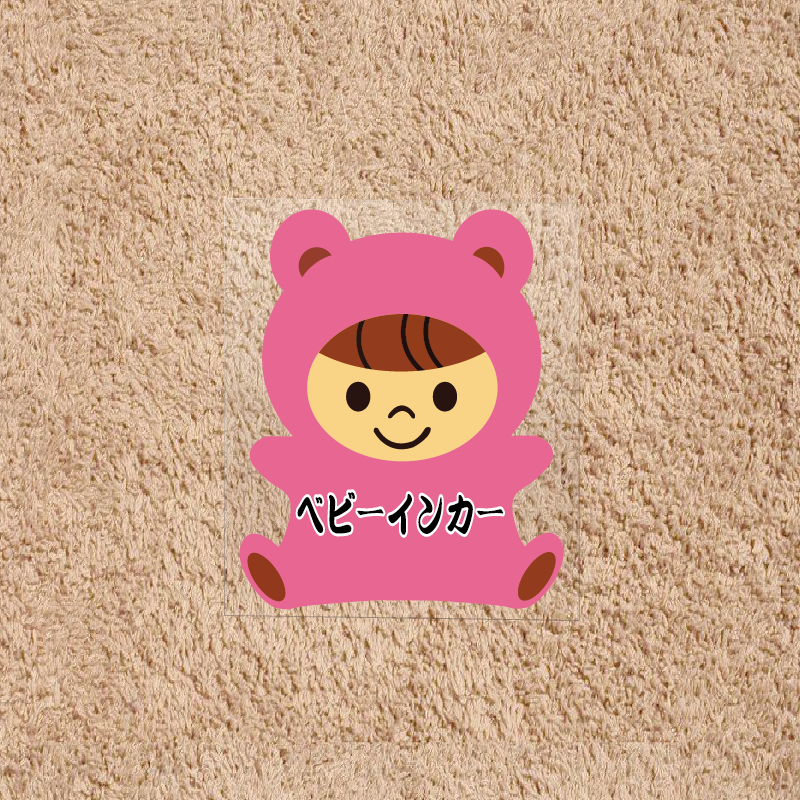 Stiker Mobil Tahan Air Decal Bahasa Jepang Kartun Lucu Bayi Di Dalam Mobil