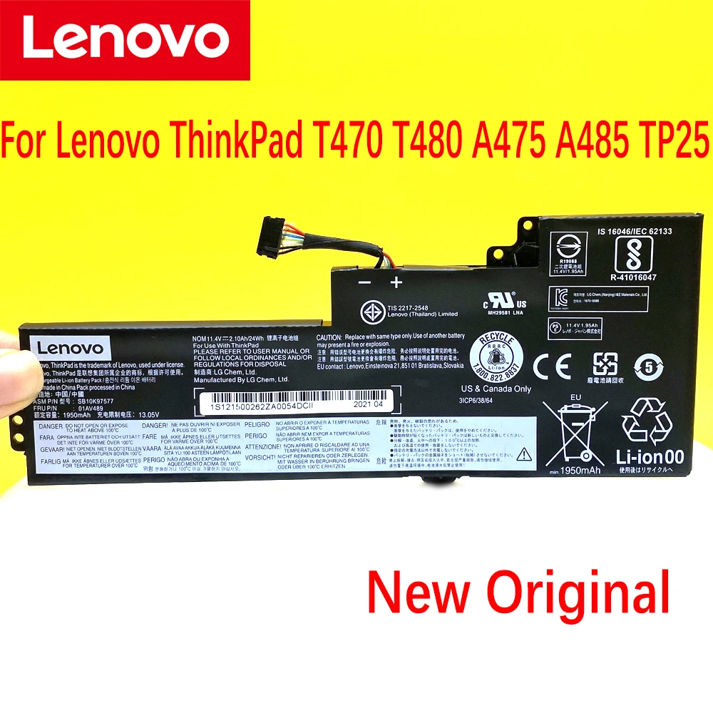 新しいオリジナルノートパソコンのバッテリーレノボ ThinkPad T470 T480 T570 T580 P51S P52S 01AV423 01AV424