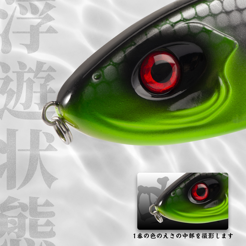 Hunthouse Jerkbait Mồi Câu Cá Âm Thanh Lớn Bút Chì Mồi Pike Dụ Chậm Đánh Chìm Nhân Tạo Wobblers Pesca Leurre Cá Rô LW129