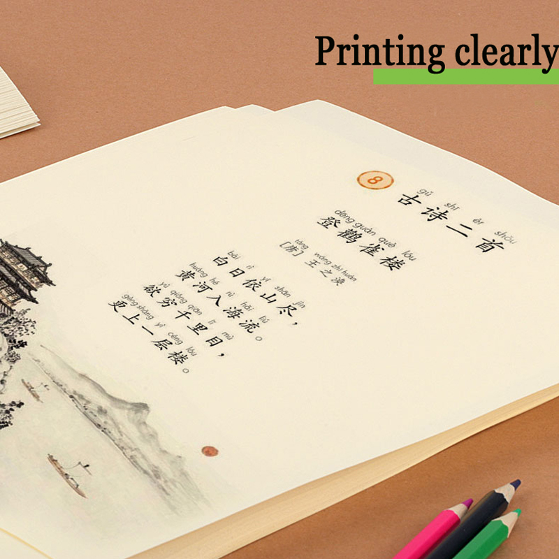 Beige Dowling Papier Druck Papier A3 A4 A5 Licht Gelb Buch Papier Vertrag Dokumente Spezielle Farbe Laser Papier Augenschutz