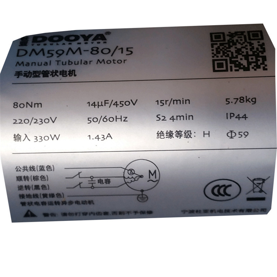 Dooya-Motor Tubular Manual DM59M 80/15 para puerta enrollable motorizada/toldo, Control Manual + Control Rf433, para tubo de 80/114mm