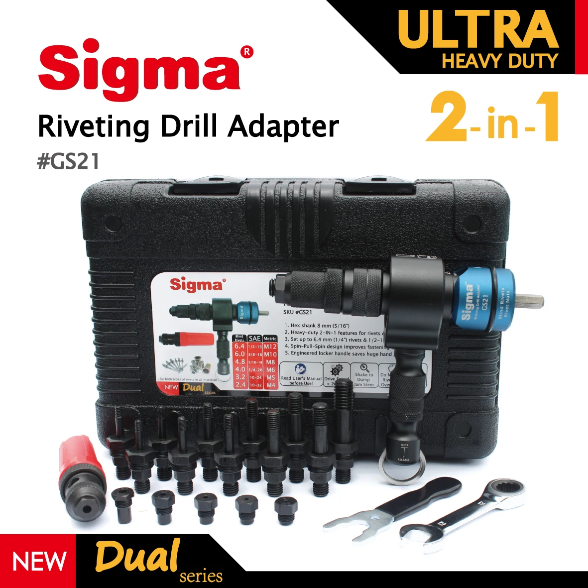 Sigma # GS21 ULTRA HEAVY DUTY 2-In-1 Riveting สว่านอะแดปเตอร์ไร้สายหรือไฟฟ้าเจาะอะแดปเตอร์ทางเลือก Air Rivet เครื่องมือ