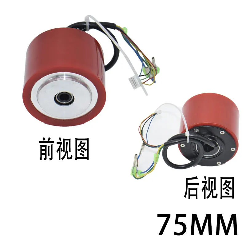 DIY สเก็ตบอร์ดไฟฟ้าทนทาน70มม.83มม.90มม.600วัตต์ Dual Drive Hub ชุดมอเตอร์ Brushless รีโมทคอนโทรลสกูตเตอร์มอเตอร์