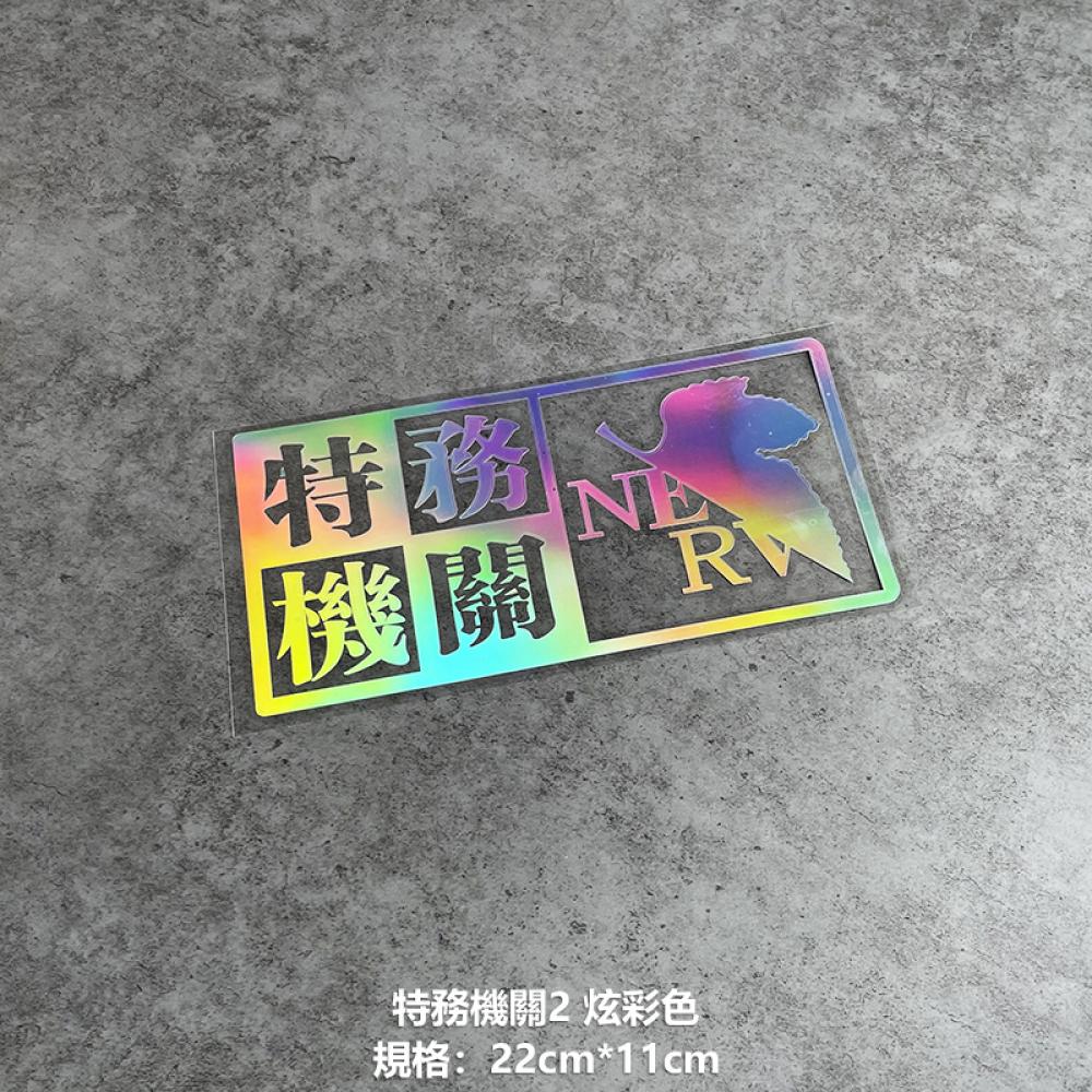 Blot-pegatina de vinilo divertida para coche, pegatinas blancas/negras para parachoques de coche, ventana, decoraciones para coche