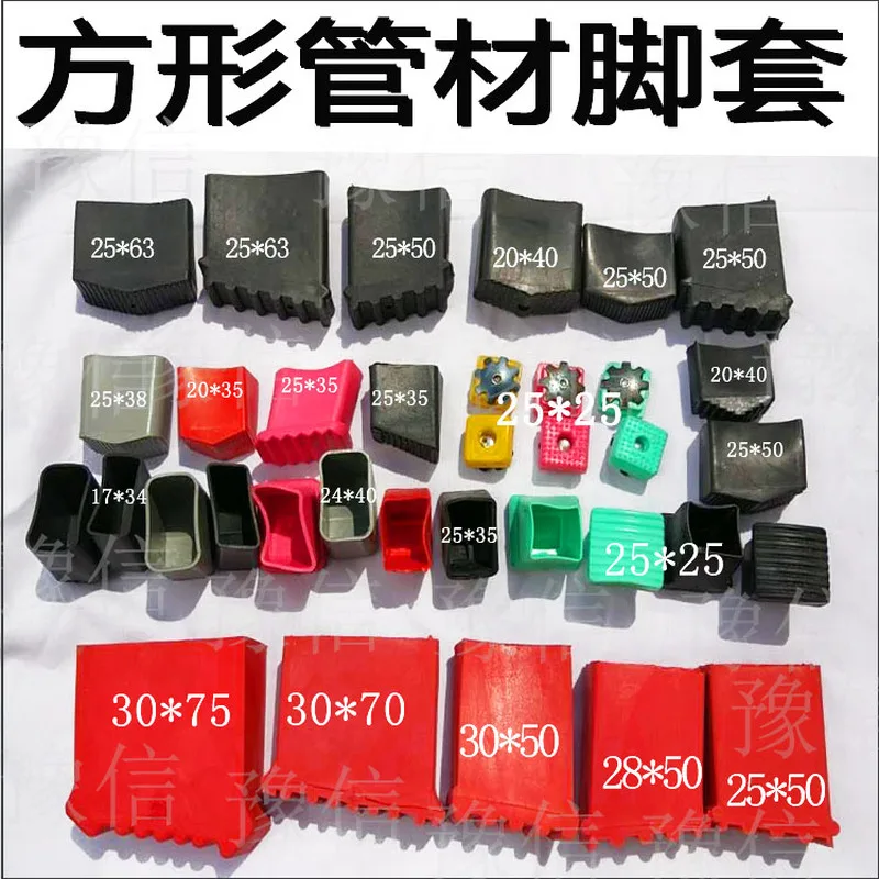 4 ชิ้นหนาลื่นอลูมิเนียมบันไดขา caps ยางรูปไข่ท่อแนวนอนปลั๊ก Protector แผ่นตารางเท้าฝุ่น