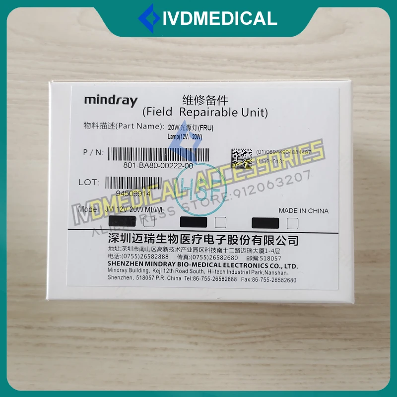 Lámpara halógena Original para Mindray BS200E, BS220E, BS330E, BS350E, BS300, BS320, BS380, BS390, 12V20W, 801-BA80-00222-00, 081-000099