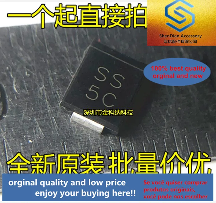 10pcs only orginal new SS5CC SS5C SMD diode bulky 5A SMC best item