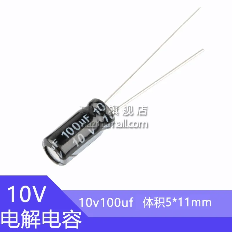 10v100UF объем 5x1 1 мм алюминиевые электролитические конденсаторы 10 в 100 мкФ 10V100MF 100MF10v 10WV 10VDC 100MFD 220 мкФ 330 мкФ 470 мкФ 680 мкФ