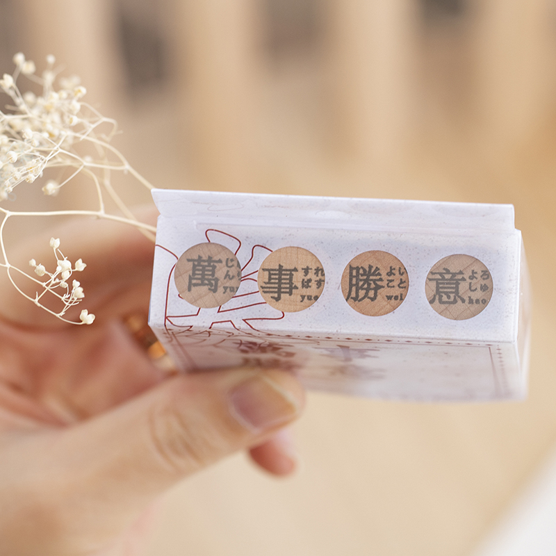 Yoofun 4 Pc/Thiết Kế Vật Có Hoa Lá Bướm Từ Gỗ Cao Su Tem DIY Thêu Sò Tạp Chí Trang Trí Đồ Dùng Học Tập