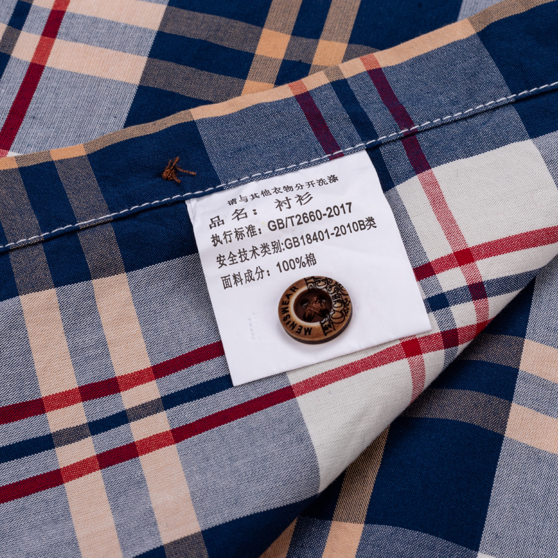 England Style Contrast Casual Checkered Shirts Pocketless Button-down Soft 100% Cotton  Long Sleeve Standard-fit Plaid Shirt