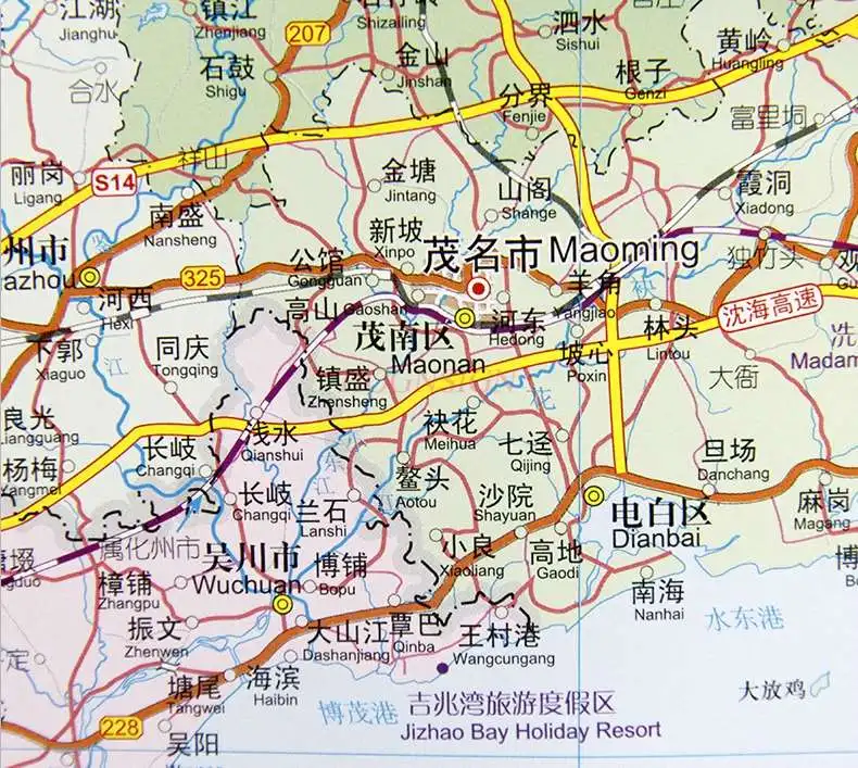 Mapa de la provincia de Guangdong, mapa turístico de transporte de división administrativa en chino e inglés, impresión de alta definición