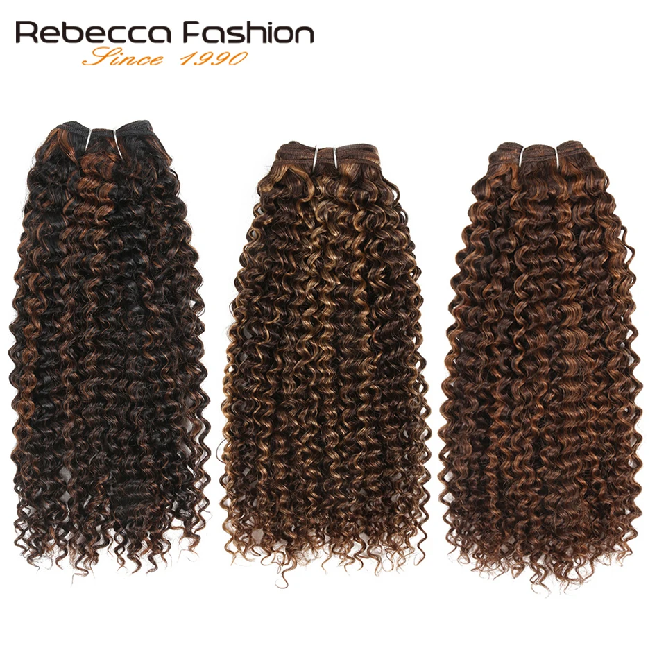 Rebecca Đôi Vẽ 113G Remy Tóc Brasil Tóc Xoăn Dệt Lưng Ombre Nâu Đỏ Auburn Tóc Vàng Màu Mở Rộng