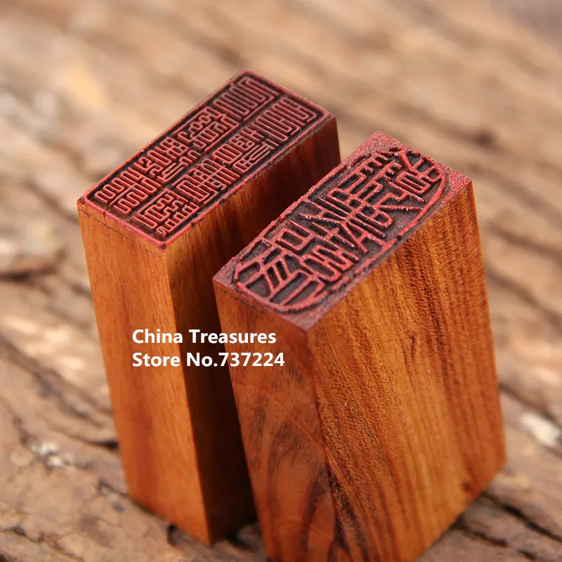 ฟรีแกะสลัก Padauk ไม้ Seal ตัวอักษรสี่เหลี่ยมผืนผ้าซีลชื่อแสตมป์ Xian Zhang,เลเซอร์แกะสลัก