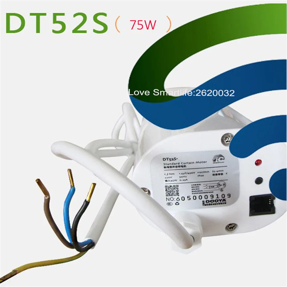 Dooya DT52S 스마트 홈 전동 커튼 모터, 75W 4 와이어 강력 모터, 피바로 컨트롤러 및 피바로 네트워크 작동