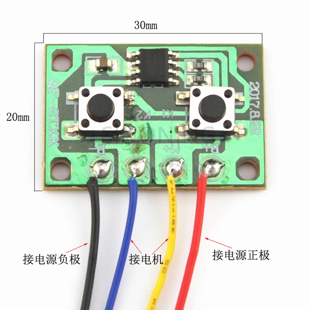 Versão eletrônica da placa de controle remoto com fio de dois canais controlável um motor para a frente e reverso
