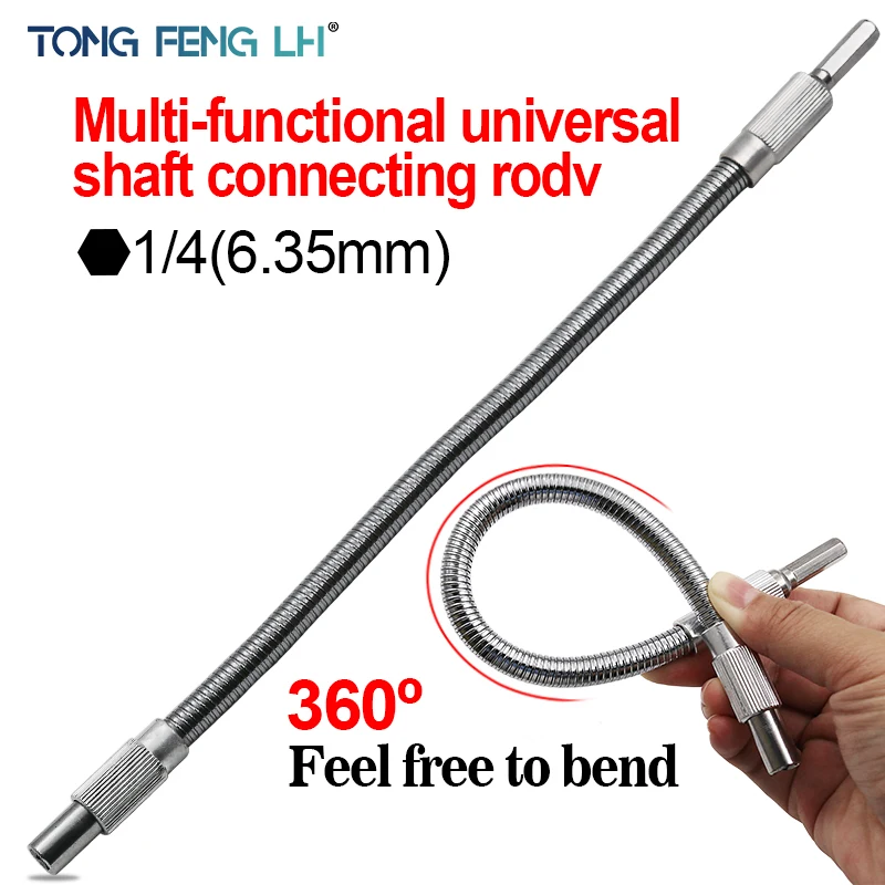 Eje Flexible de 300mm/200mm, taladro de Metal, portapuntas de destornillador, enlace de conexión, extensión de vástago hexagonal Multitul, broca de serpiente