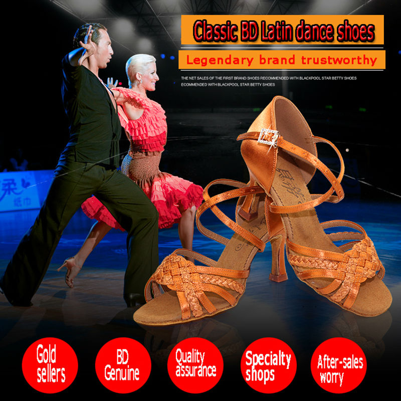 Tênis adulto profissional sapatos de dança festa de salão senhoras sapatos aeróbica dança marrom bd 2360-b cupom quente dança quadrada