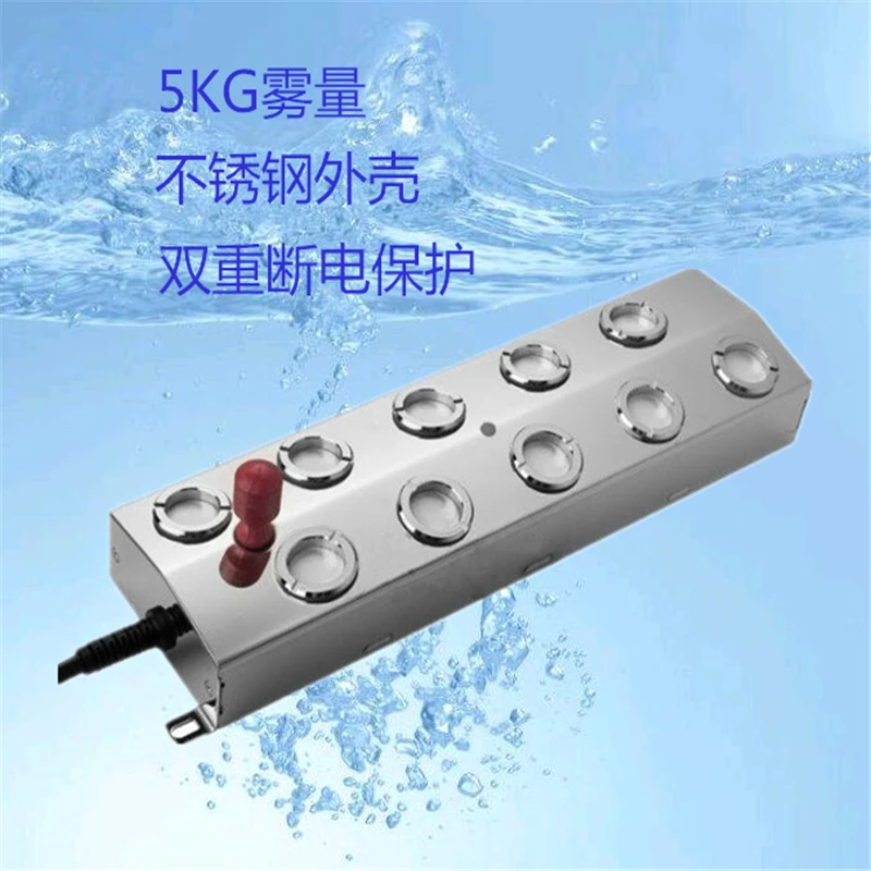 DC 48V 4/6/8/10/12 Đầu Siêu Âm Phun Sương Tạo Phun Sương Tạo Ẩm Hình Ếch Con Thép Không Gỉ Máy Tạo Độ Ẩm Không Khí Nhà Kính cho Thủy Canh Chất Lượng Cao