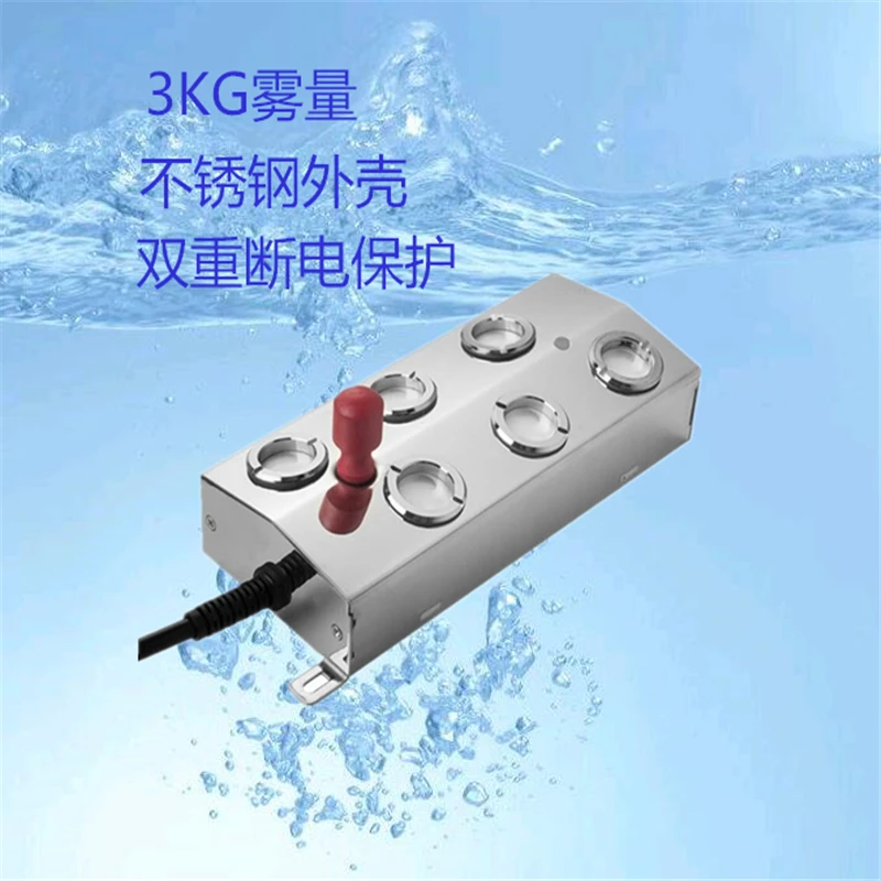 DC 48V 4/6/8/10/12 Đầu Siêu Âm Phun Sương Tạo Phun Sương Tạo Ẩm Hình Ếch Con Thép Không Gỉ Máy Tạo Độ Ẩm Không Khí Nhà Kính cho Thủy Canh Chất Lượng Cao