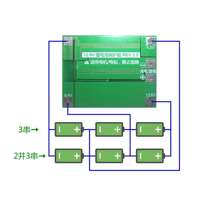 3 S 40A Ion Lithium Batterij Oplader PCB BMS Bescherming Boord Voor Boor Motor 11.1 V 12.6 V Lipo Cel Module met Balans