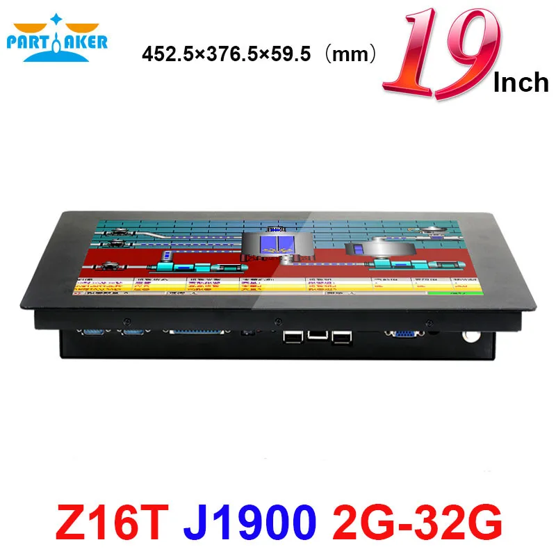 19 Zoll 10-Punkt kapazitiver Touchscreen 2 mm Panel Bay Trail Celeron J1900 Quad Core All-in-One eingebetteter PC