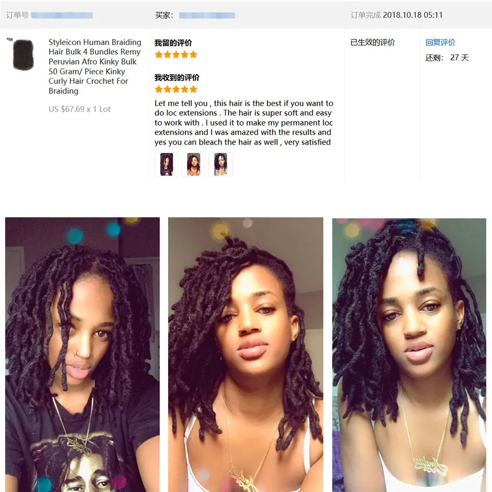 Styleiconมนุษย์Braidingผม1 3 4รวมกลุ่มRemy Peruvian Afro Kinky Bulk 50กรัม/ชิ้น #2 #4 #27 #30 # 99Jโครเชต์สำหรับBraiding