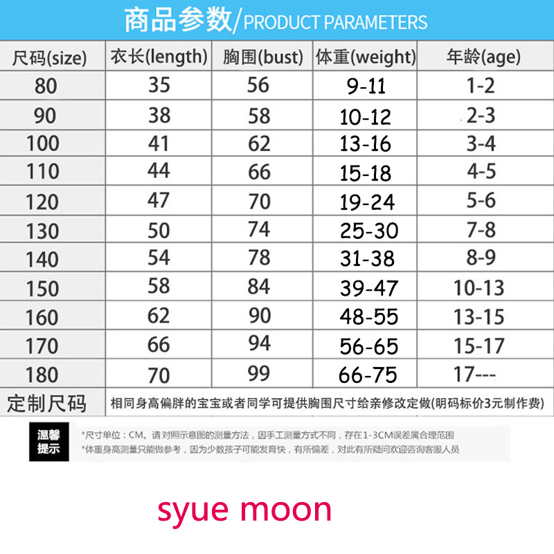 男の子長袖 Tシャツ子供のための春秋ピュアカラー Tシャツ綿 1-15T 子供服女の赤ちゃんトップス Tシャツ服