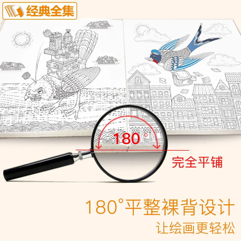 Mới 1 Cái 96 Trang Thành Phố Giả Tưởng Sách Tô Màu Dành Cho Trẻ Em Người Lớn Giải Tỏa Căng Thẳng Giết Thời Gian Đồ Bộ Tranh Vẽ Nghệ Thuật quyển Sách