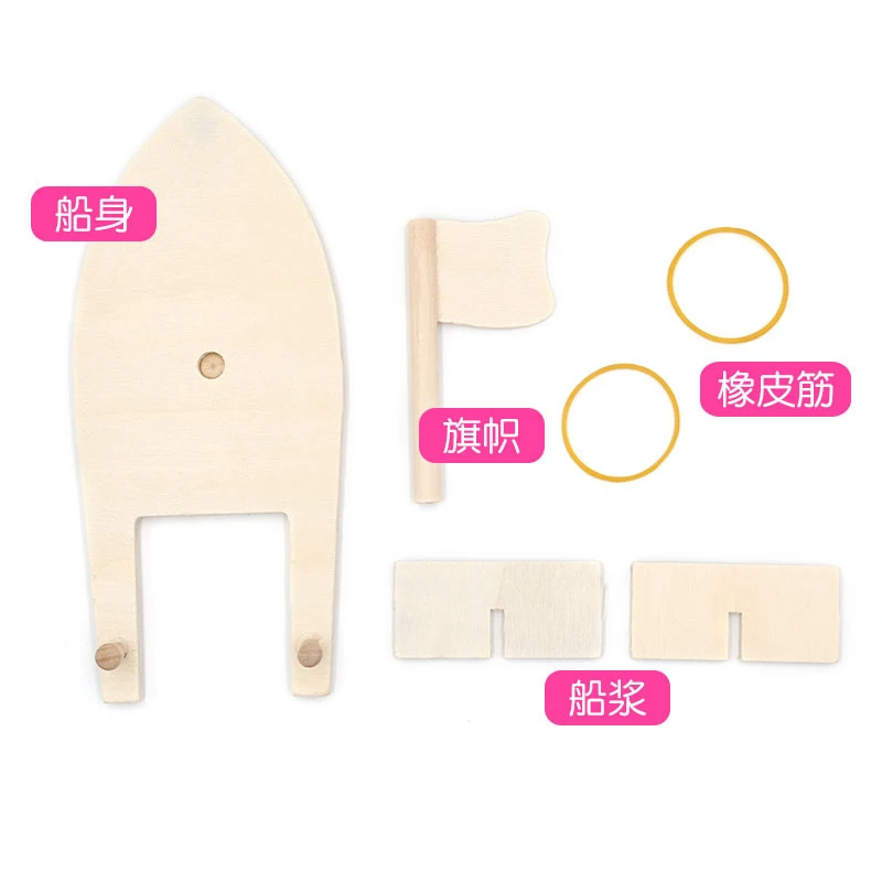 Thuyền buồm bằng gỗ sáng tạo trống mô hình trẻ em Mẫu Giáo DIY thuyền handmade bộ dụng cụ vật liệu giáo dục đồ chơi câu đố