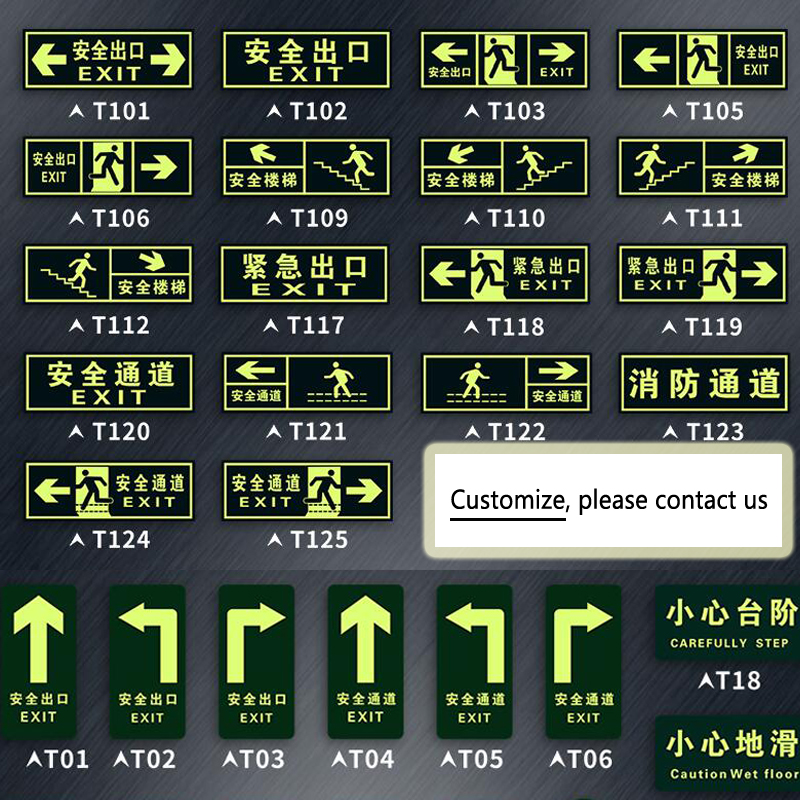 Roadstar 10CMX29CM 출구 기호 벽 안전 무대 야간 투시경 홈 인테리어에 대한 어두운 스티커에 빛나는 테이프 자체 접착 광선