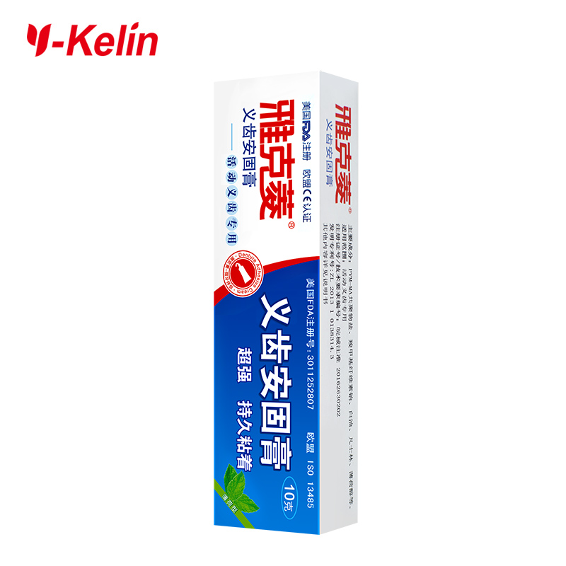 Y-kelin義歯粘着クリーム10グラム/0.4オンスサンプルサイズ終日ホールド非亜鉛式偽歯のり
