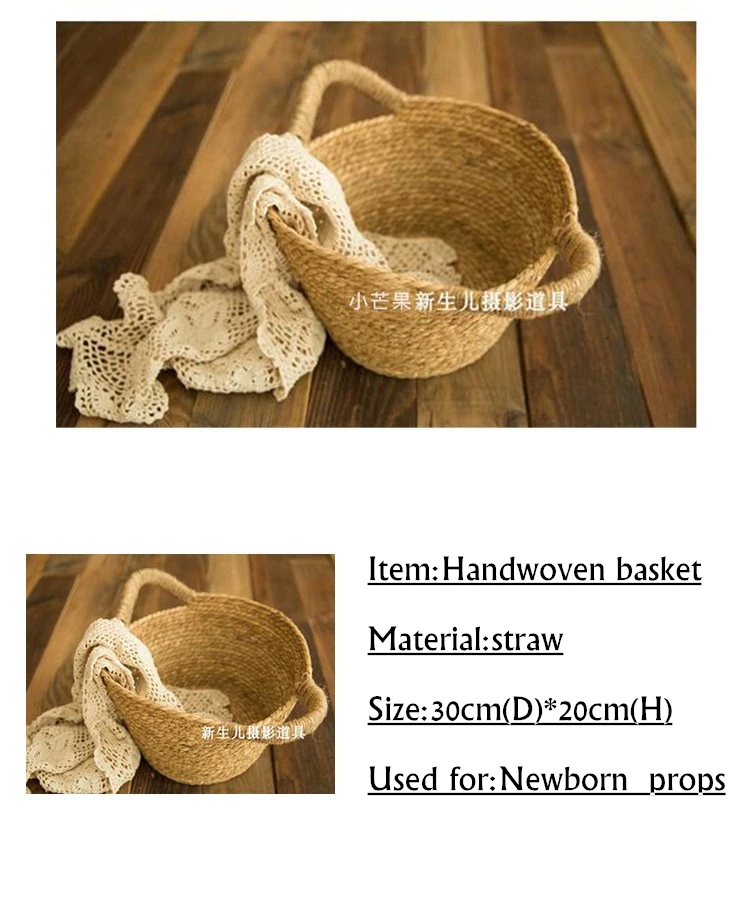 ทารกแรกเกิดตะกร้าอุปกรณ์ประกอบฉากการถ่ายภาพ Handwoven เตียงเด็กทารกสำหรับอุปกรณ์ประกอบฉากการถ่ายภาพ