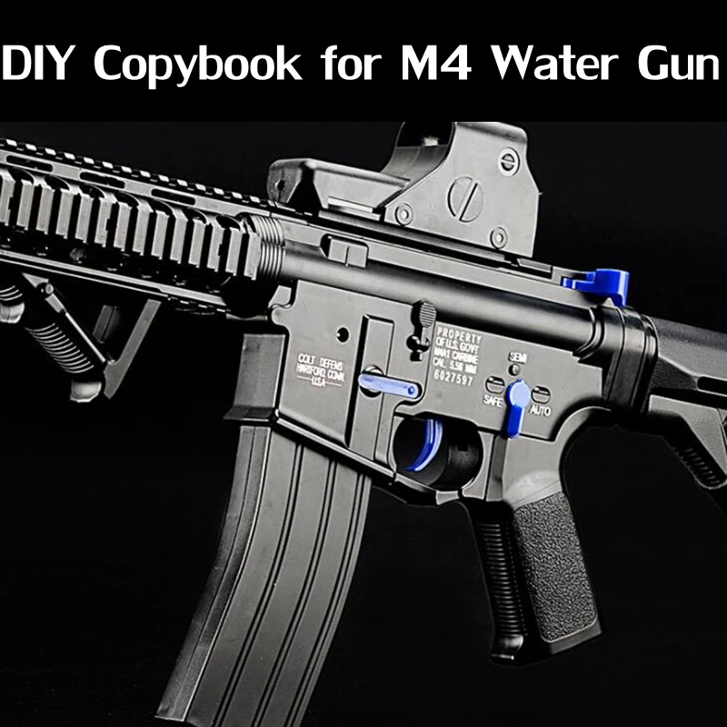 전술 M4 M4a1 금속 스티커 물 총알 총 스티커 젤 볼 블래스터 Airsoft 페인트 볼 액세서리 방수 DIY 스티커