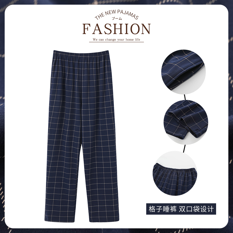 Nuevo estilo, gran oferta, pantalones de pijama a cuadros de algodón para Adluts, muebles para el hogar, pantalones de algodón, pijama de algodón para hombres, ropa para dormir en el hogar