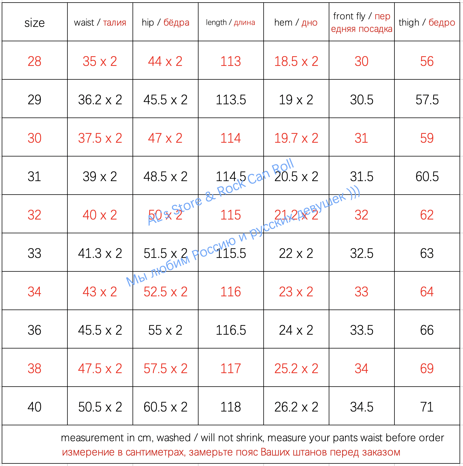 RS-0002B Beschreibung lesen! Red Tornado High Waist Raw Indigo Selvage Unwashed Denim Pants Unsanforized Jean 14oz