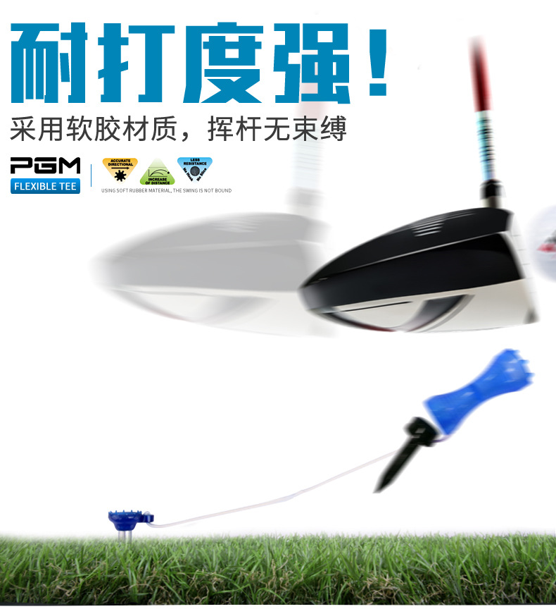 PGM アウトドア スポーツ ゴルフ マグネット ティー 磁気ティー ステップダウン ゴルフ ティー アンカー付き ゴルフ ボール ティー ホルダー QT002