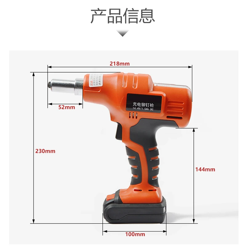 14.4V Riveterแบตเตอรี่Rivetingเครื่องมือดึงRivet Nutไร้สายแบบพกพาRivet Gun
