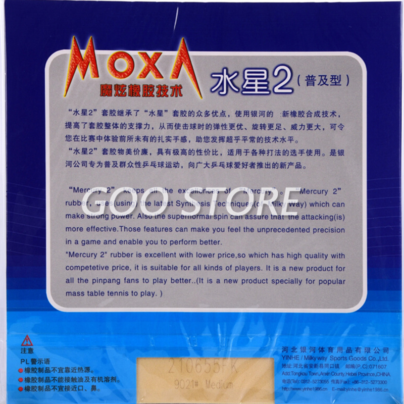 Goma de tenis de mesa YINHE Mercury II / MERCURY Galaxy Pips-en goma de Ping Pong Original YINHE