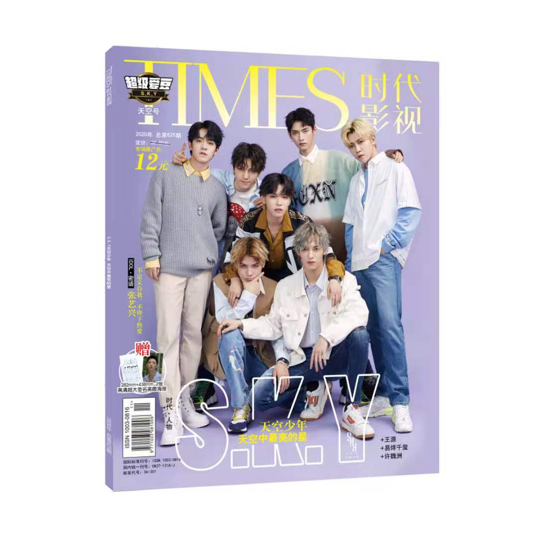 Xiao Zhan + TNT อัลบั้มภาพวาดนิตยสารภาพยนตร์ปกอัลบั้มรูปสเตอร์ที่ไม่รู้จัก