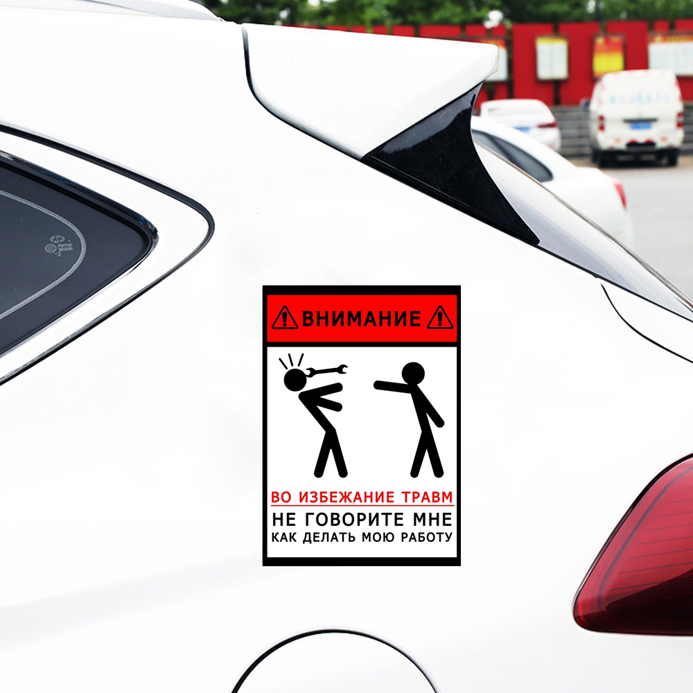 S41047 # Tự Dán Decal Không Cho Tôi Biết Làm Thế Nào Để Làm Công Việc Của Tôi Dán Xe Hơi Chống Nước Tự Động Decors trên Ốp Lưng Phía Sau Cửa Sổ