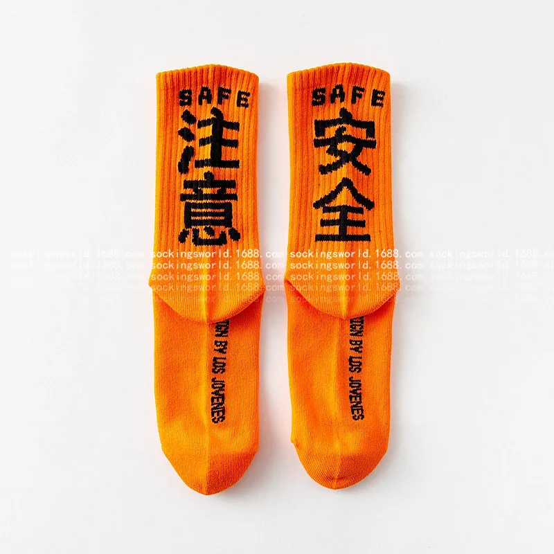 ヒップホップ靴下メンズ高品質綿原宿戦術的な靴下ストリートカジュアルスケートボード靴下ユニセックス黒 Oragne WZ02