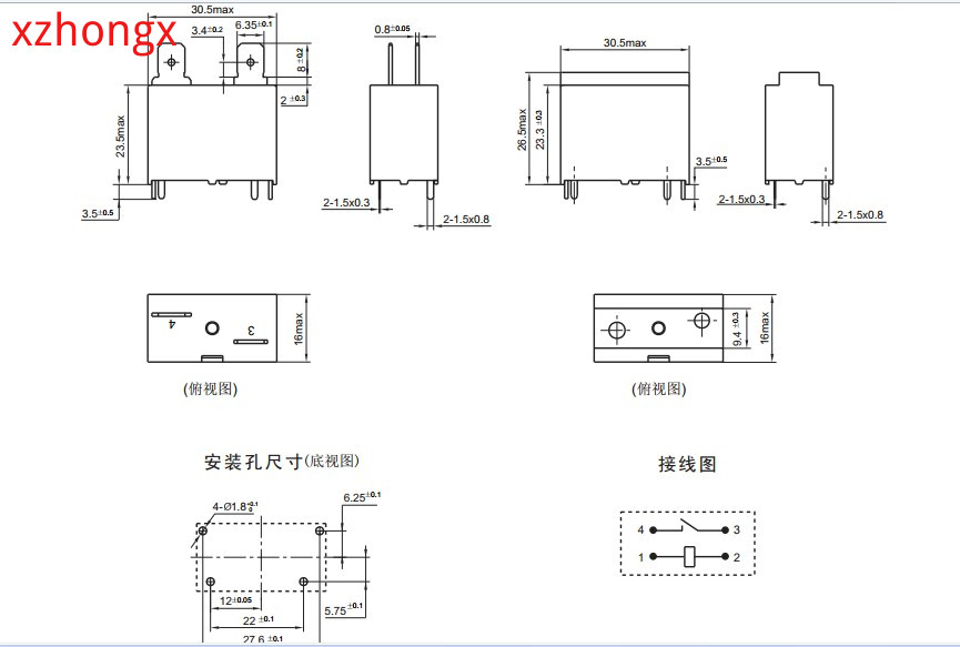 CHF-V-112DA2 реле 12V 20A SFK G4A