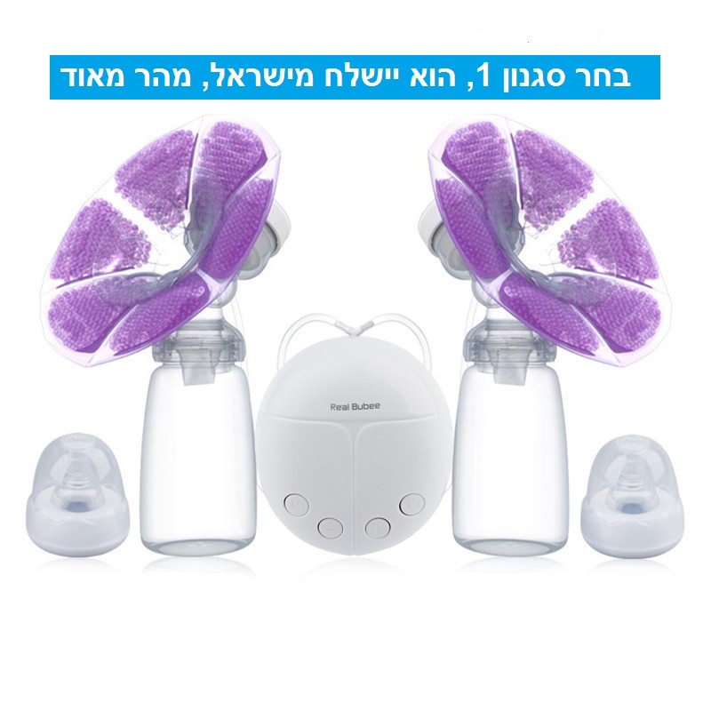 リアル Bubee シングル/ダブル電動搾乳器ミルクボトル幼児 USB Bpa フリー強力なミルクポンプ赤ちゃんの授乳